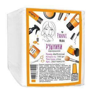 Рушники зі спанлейсу в пачці сітка 40х70 см 40 г/м2 Panni Mlada , 100 шт 7486 фото