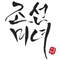 Beauty of Joseon
