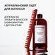 Журавлиновий оцет для волосся Triology. Cranberry Vinegar , 500 мл 10820 фото 3