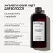 Журавлиновий оцет для волосся Triology. Cranberry Vinegar , 500 мл 10820 фото 2