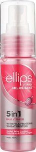 Незмивний спрей для волосся 5 в 1 з протеїнами Ellips 5in1 Hair Vitamin Milkshake Spray , 45 мл 9423 фото