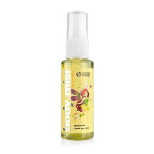 Парфумований спрей для тіла "La-La-Kiss" Colour Intense Body Mist , 35 мл 1547 фото