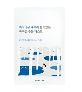 Зволожуюча маска з березовим соком Round Lab Birch Juice Moisturizing Mask Sheet , 25 мл 3180 фото
