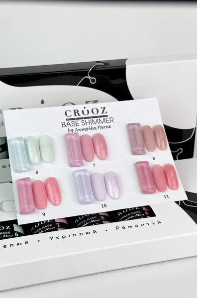 База для гель-лаку №06 Crooz Shimmer Base , 8 мл 9706 фото