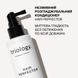 Незмивний розгладжувальний кондиціонер Triology. Hair Perfector , 150 мл 8884 фото 4