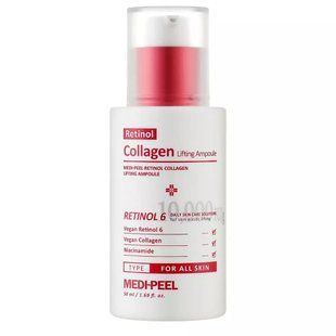 Ліфтинг-сироватка для обличчя з ретинолом та колагеном Medi-Peel Retinol Collagen Lifting Ampoule , 50 мл 4740 фото