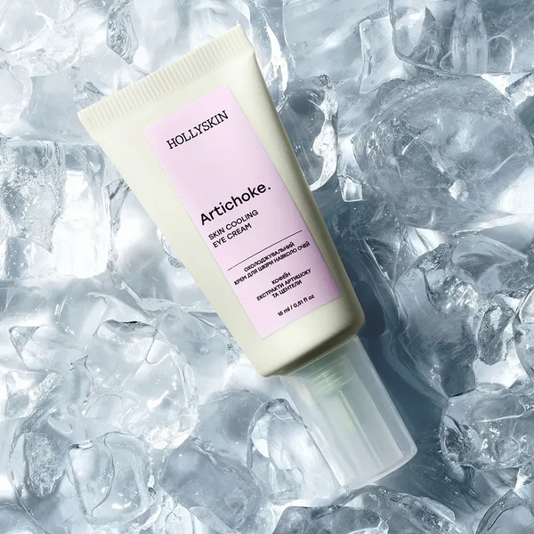 Охлаждающий крем для кожи вокруг глаз Hollyskin Artichoke Cooling Eye Cream , 15 мл 9189 фото