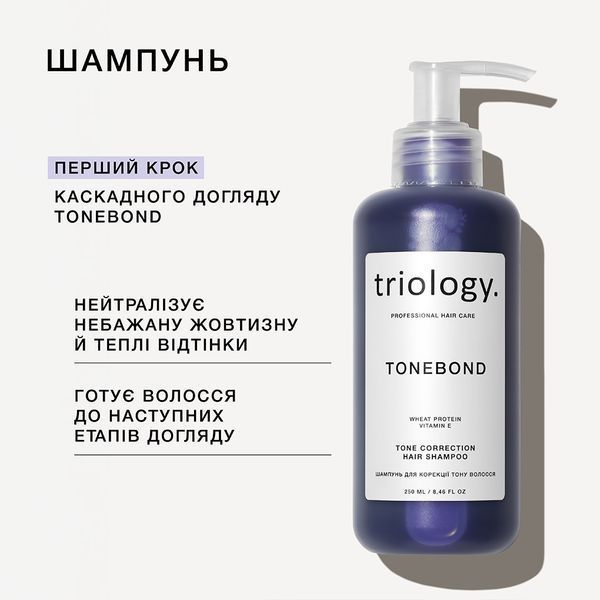 Шампунь для коррекции тона волос Triology. Tonebond, 250 мл 11594 фото