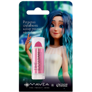 Бальзам тінт для&nbsp;Берегиня лісу губ Colour Intense x Mavka , 4 г 6063 фото