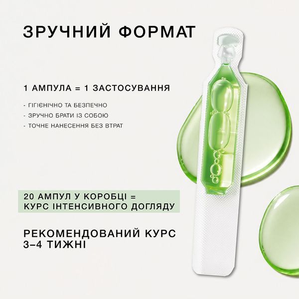 Балансувальна сироватка в ампулах для шкіри голови схильної до жирності Triology. Sebobalance Ampoules , 20х5мл 10639 фото