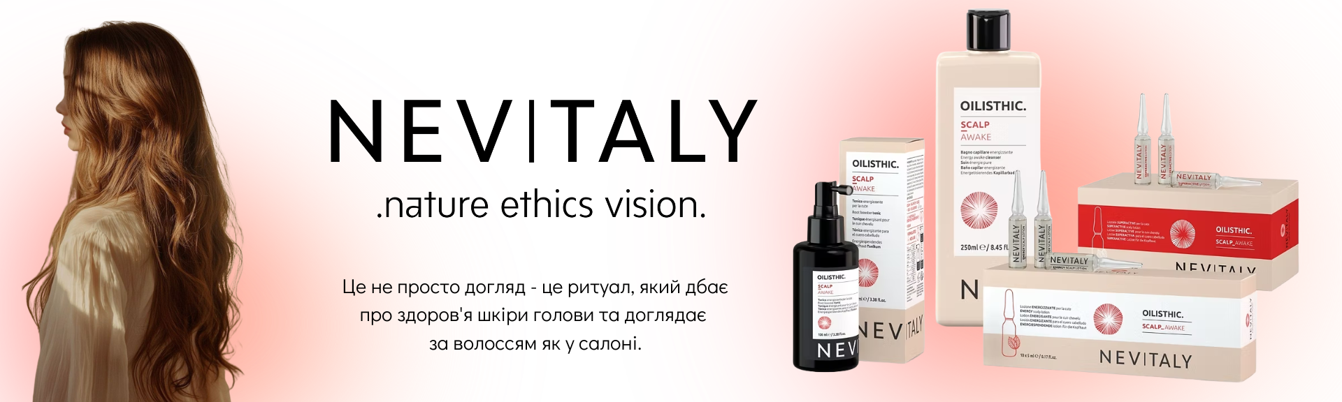 Nevitaly