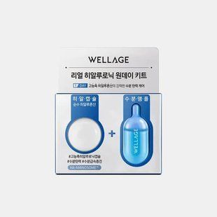 Набір для зволоження шкіри з гіалуроновою кислотою Wellage Real Hyaluronic One Day Kit , 2 в 1 7676 фото