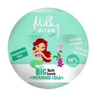 Дитяча бомба для ванн "Русалонька Lola" Milky Dream Kids Big , 190 г 1625 фото
